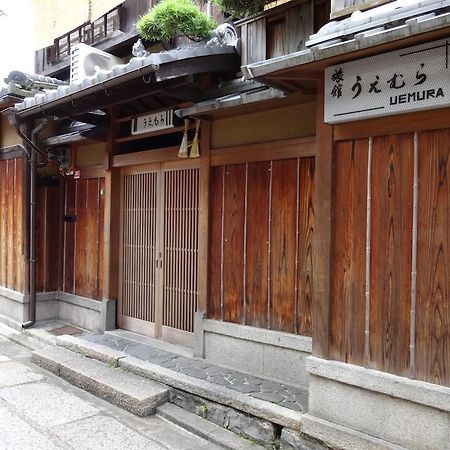 Ryokan Uemura Kioto Exterior foto